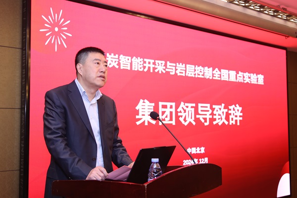 胡总致辞.jpg