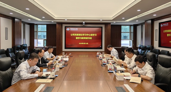 会议照片.jpg