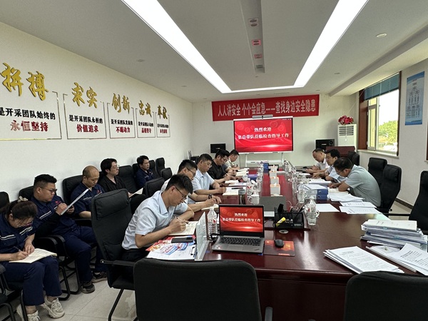 检查现场.jpg