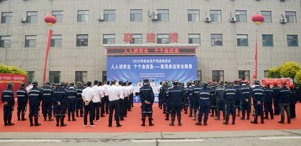 启动仪式照片.jpg